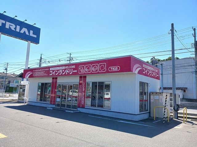 その他　コインランドリーウエルカム下松（その他）まで750m