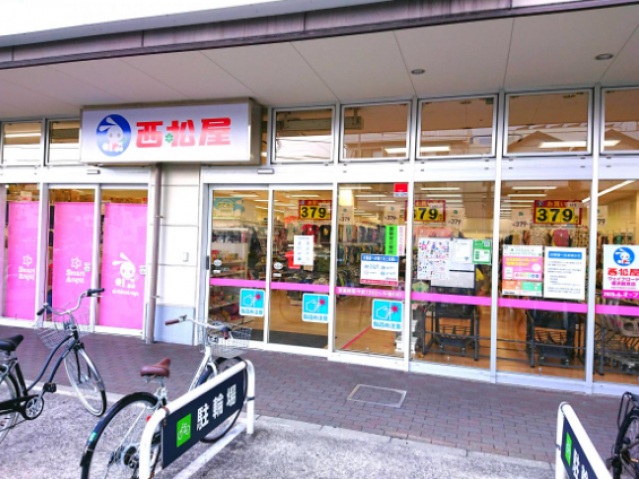 ショッピングセンター　西松屋アクロスプラザ東神奈川店（ショッピングセンター）まで768m