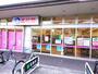ショッピングセンター　西松屋アクロスプラザ東神奈川店（ショッピングセンター）まで768m
