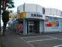 レンタルビデオ　ゲオ文教堂宮の森店（レンタルビデオ）まで768m