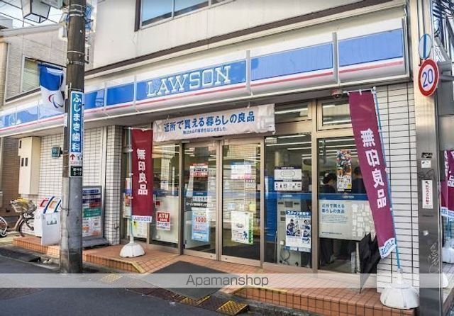 コンビニ　ローソン東中野ギンザ通り店（コンビニ）まで517m
