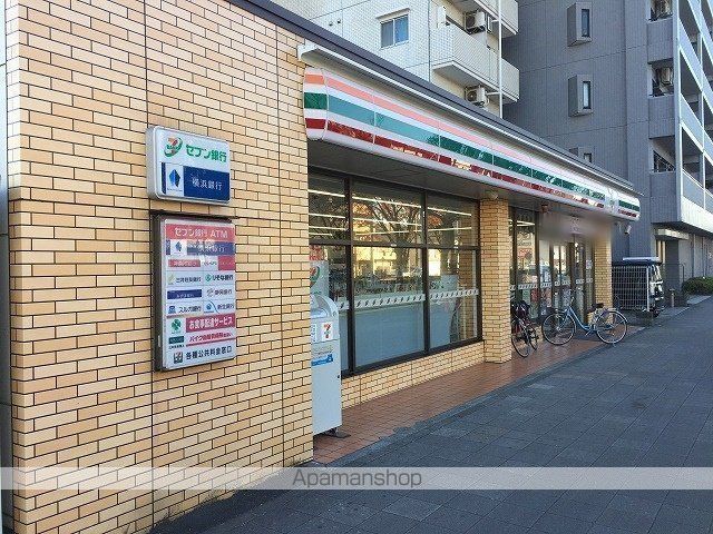 コンビニ　セブンイレブン（コンビニ）まで641m