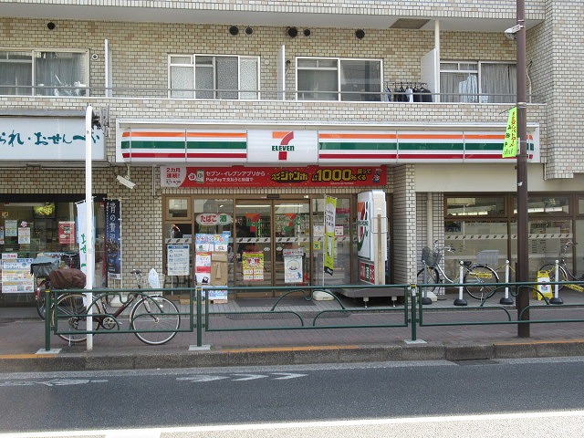 コンビニ　セブンイレブン三鷹下連雀3丁目店（コンビニ）まで300m