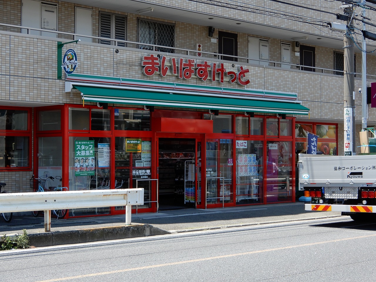 スーパー　まいばすけっと横浜鳥山町店（スーパー）まで156m