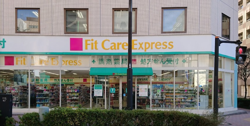ドラックストア　Fit　Care　Express　DSM新横浜店（ドラッグストア）まで1116m