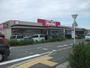 スーパー　マックスバリュ鈴鹿住吉店（スーパー）まで1054m