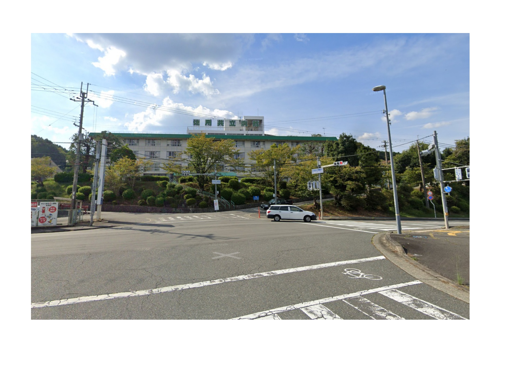 病院　佐用共立病院（病院）まで627m