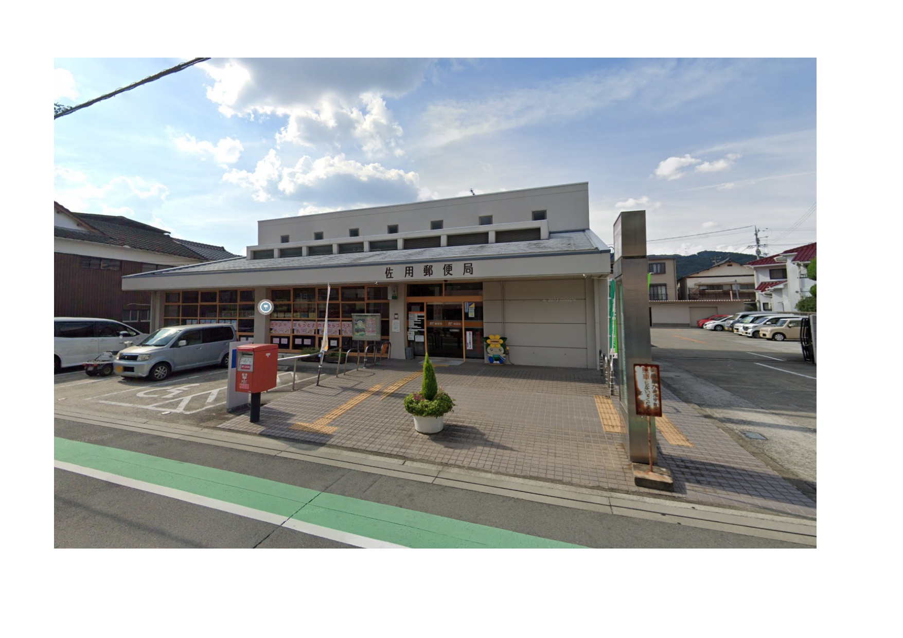 郵便局　佐用郵便局（郵便局）まで295m