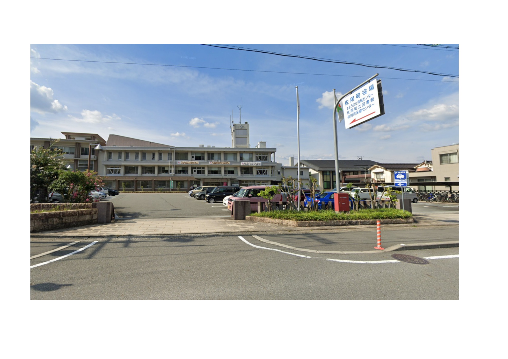 役所　佐用町役場（役所）まで454m