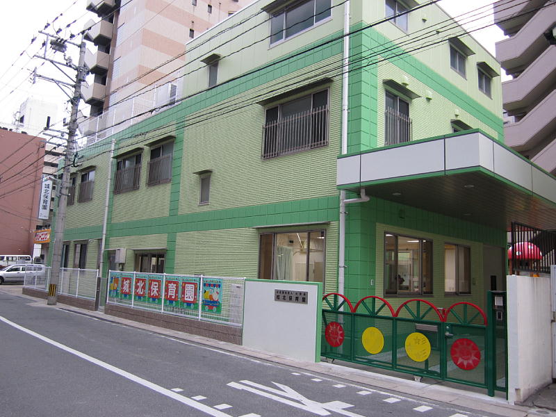 幼稚園・保育園　城北保育園（幼稚園・保育園）まで115m