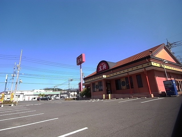 飲食店　餃子の王将笹沖店（飲食店）まで1277m