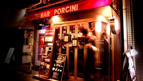 飲食店　酒場バールポルチーニ（飲食店）まで952m