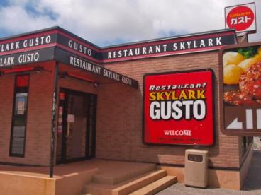 飲食店　ステーキガスト 大阪鷺洲店（飲食店）まで740m