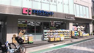 ドラックストア　ココカラファイン代々木上原南店（ドラッグストア）まで222m