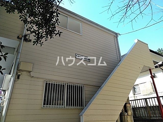神奈川県横浜市南区永田東１（アパート）の賃貸物件の外観