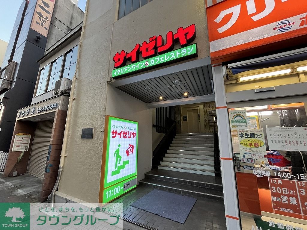 飲食店　サイゼリヤ大岡山駅前店（飲食店）まで700m