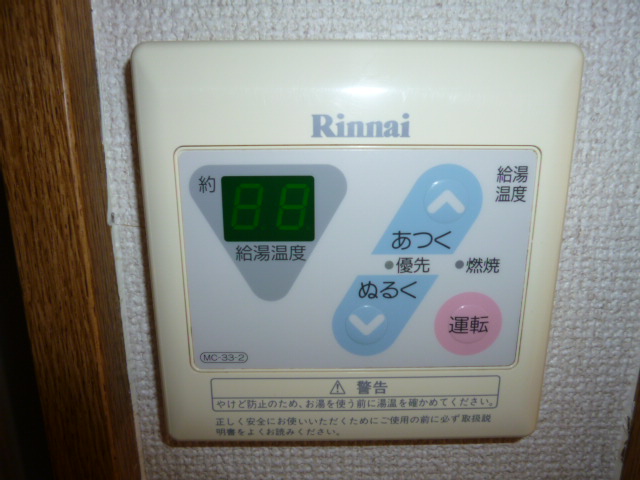 その他設備　給湯リモコン