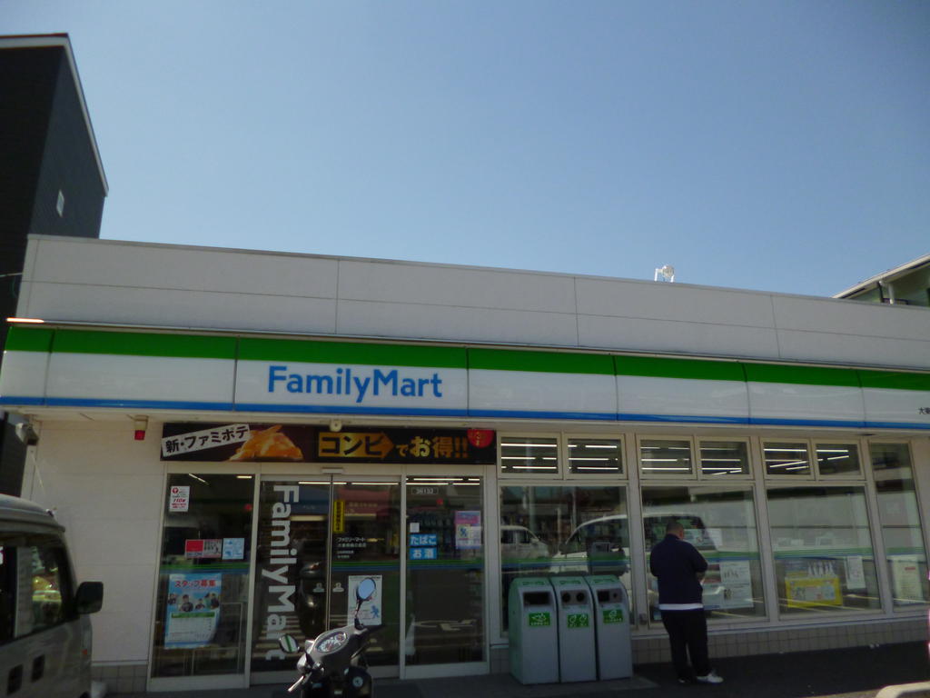 コンビニ　ファミリーマート大東南楠の里店（コンビニ）まで654m
