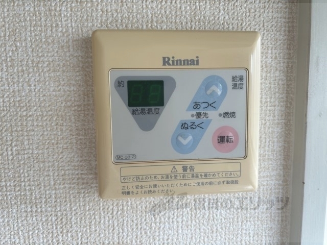 その他設備　給湯器リモコン