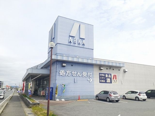 【小野市黒川町のアパートのドラックストア】