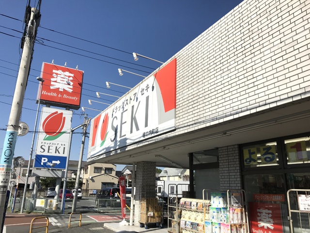 パーク大宮館_その他_9