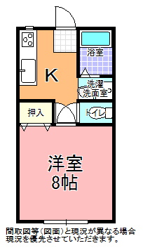 雨澤ハイツ　Ａ棟の間取り