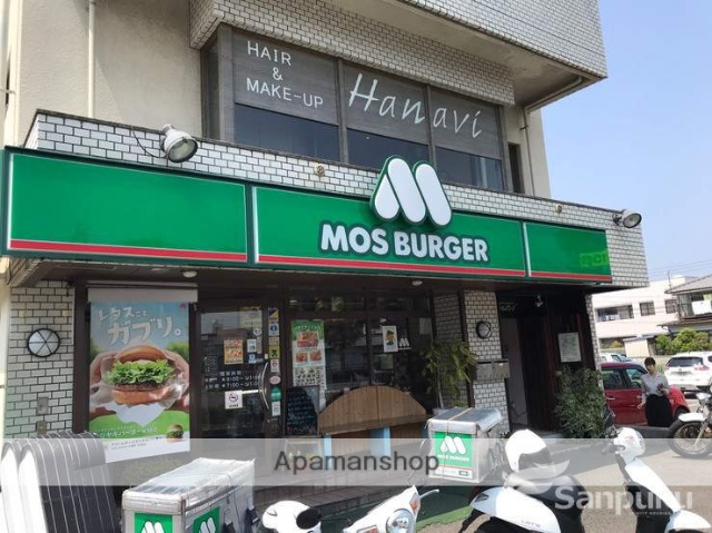 その他　モスバーガー　フライブルク店（その他）まで805m