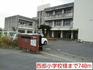 【橋本市柏原のアパートの小学校】