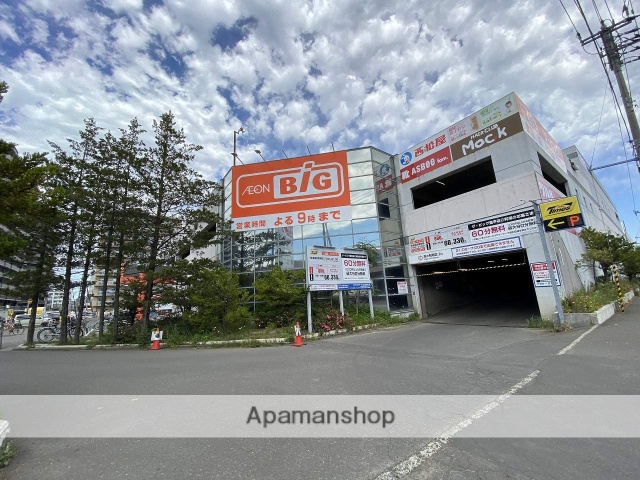 スーパー　マックスバリュ北海道（株）／ザ・ビッグ豊平店（スーパー）まで217m