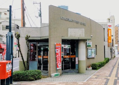 【広島市東区若草町のマンションの郵便局】