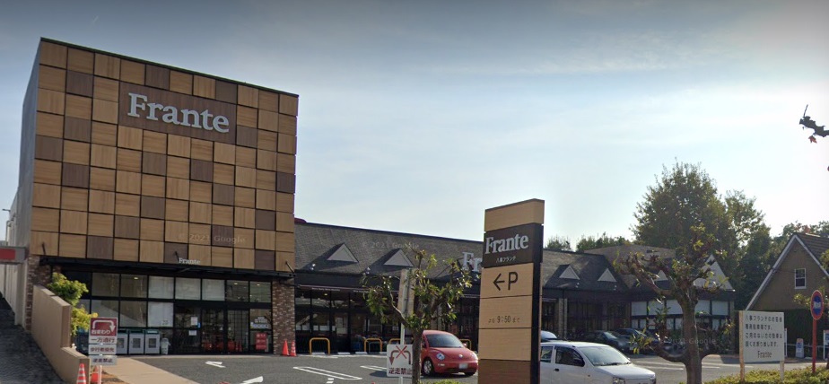 スーパー　ヤマナカ八事フランテ（スーパー）まで542m