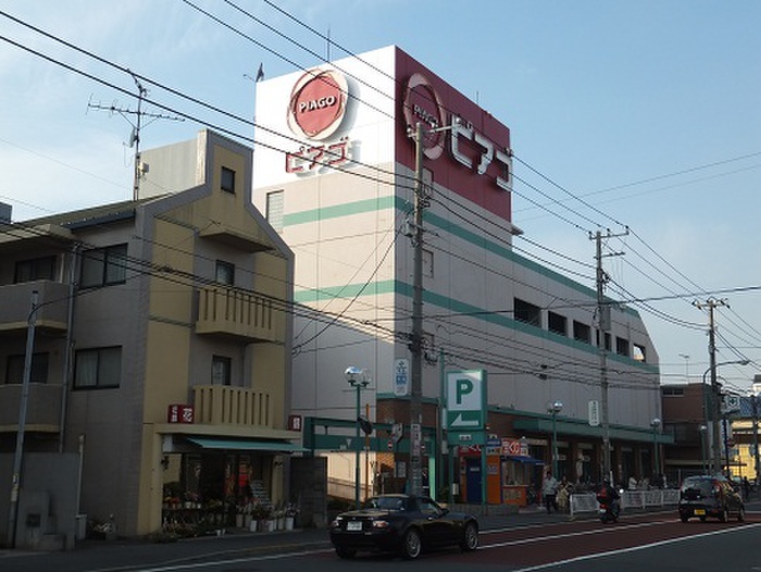 スーパー　ピアゴ 大口店（スーパー）まで733m