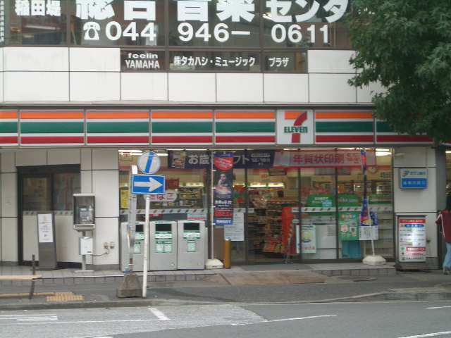 【川崎市多摩区菅のアパートのコンビニ】