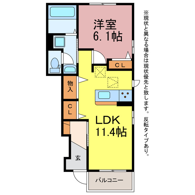 アールグレイ　エムの間取り