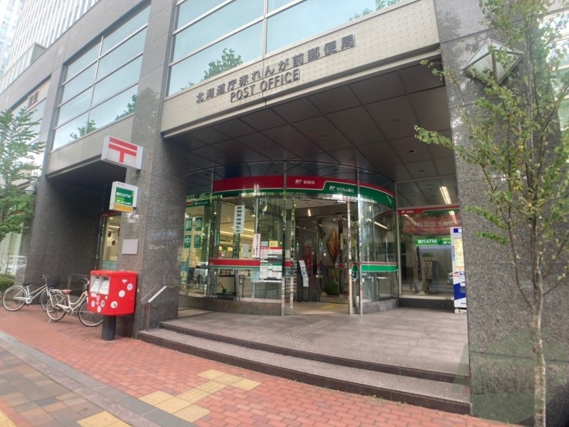 郵便局　北海道庁赤れんが前郵便局（郵便局）まで225m