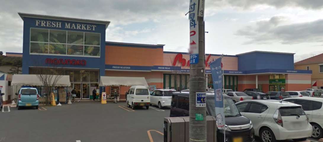 スーパー　山陽マルナカ　早島店（スーパー）まで626m