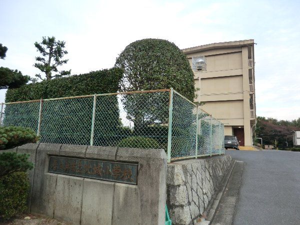 小学校　北城小学校（小学校）まで837m