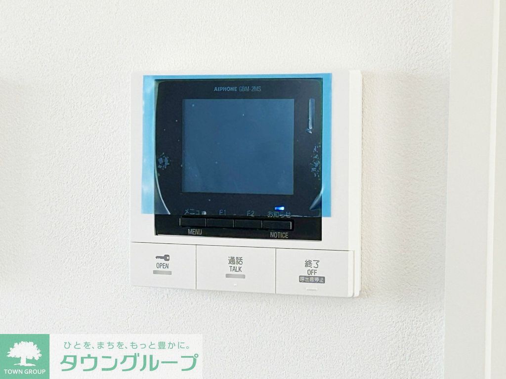 セキュリティ　部屋探しは株式会社　タウンハウジング　までお気軽にお問合せ…