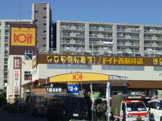 ホームセンター　コーナンドイト 西新井店（ホームセンター）まで451m