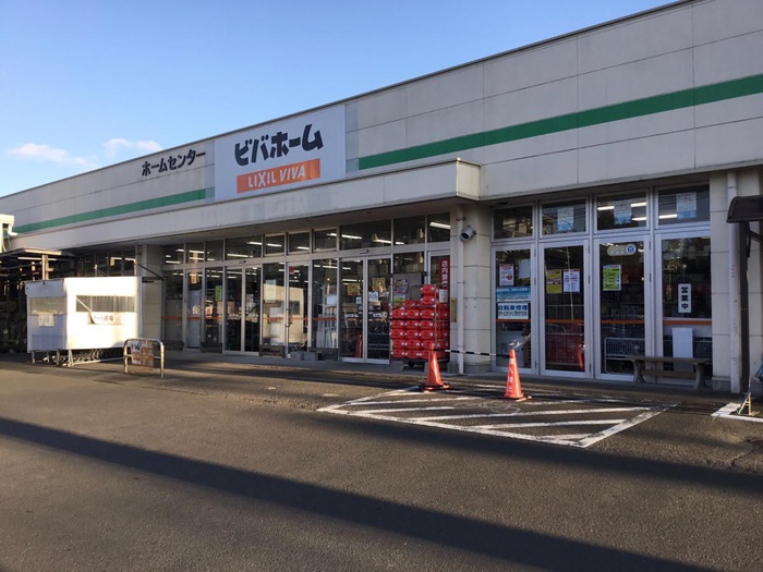 その他　ビバホーム荒巻店（その他）まで450m