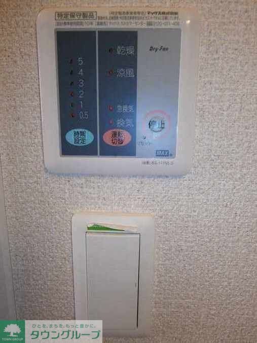 その他設備　浴室乾燥機