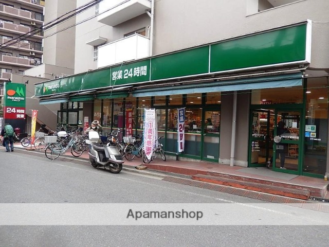 スーパー　マルエツ連雀町店（スーパー）まで201m
