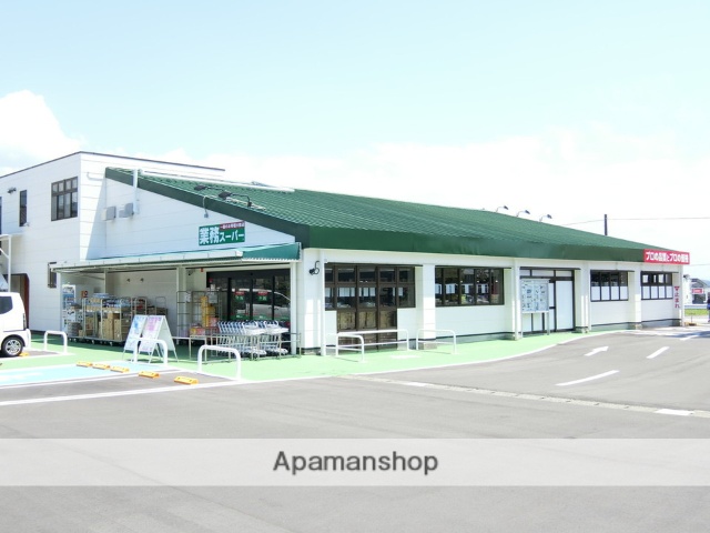 スーパー　業務スーパー裾野店（スーパー）まで821m