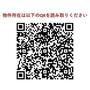 宮前平駅より徒歩10分 4階 築32年9ヶ月の賃貸物件