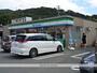 コンビニ　ファミリーマート（コンビニ）まで498m