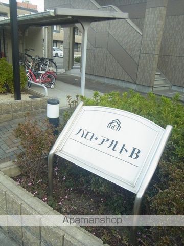 その他部屋・スペース　その他部屋・スペース