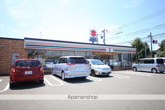 コンビニ　セブン－イレブン八王子長沼町店（コンビニ）まで1783m