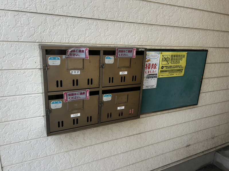 その他共有部分