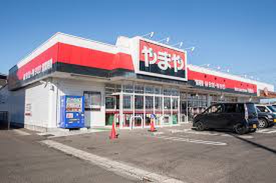 スーパー　やまや　東鶴ケ谷店（スーパー）まで400m