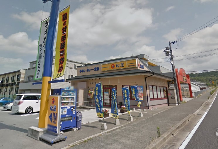 飲食店　松屋 三田駅前町店（飲食店）まで562m